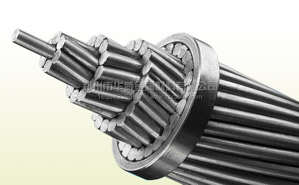 IACS鋼芯耐熱鋁合金絞線
