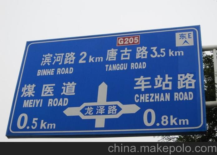 照亮前路的燈塔 海南交通標識與特色精神堡壘藝術之美
